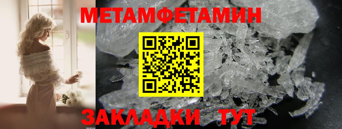 Амфетамин VHQ Норильск