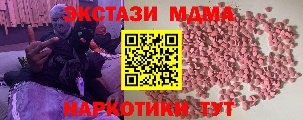 hydra ТОР  ЭКСТАЗИ Дубай  Норильск  ЭКСТАЗИ  Вход с VPN  Ecstasy таблы 