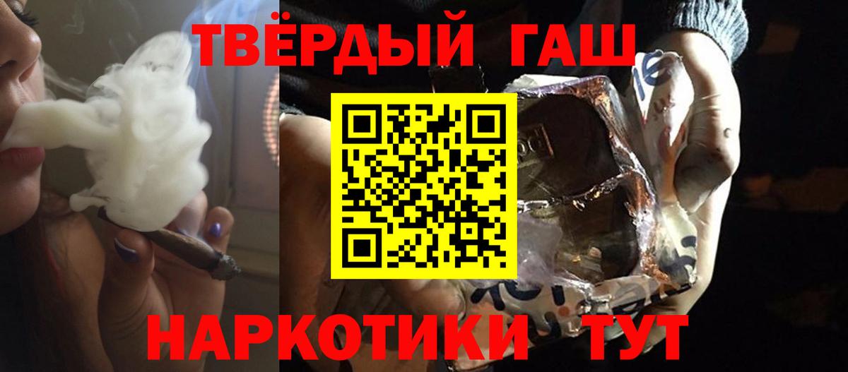 Гашиш ice o lator  Вход с VPN  ГАШИШ  ГАШ гарик  Норильск 