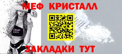 первитин Владивосток