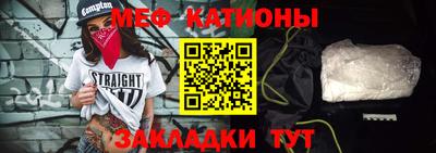 первитин Владивосток