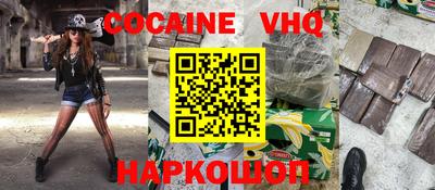 COCAINE Владимир