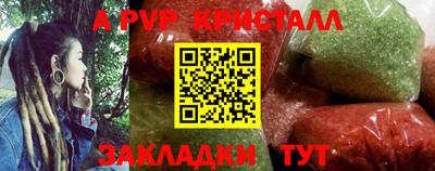 первитин Владивосток
