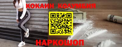 первитин Владивосток