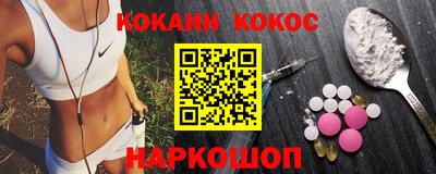 COCAINE Владимир