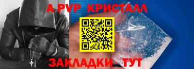 марки lsd Владикавказ
