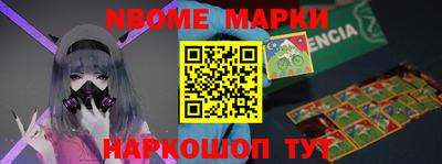 шишки Вязники