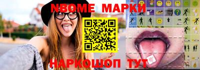 марки lsd Владикавказ