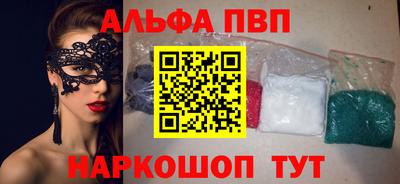 марки lsd Владикавказ