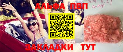 кокаин перу Вязьма
