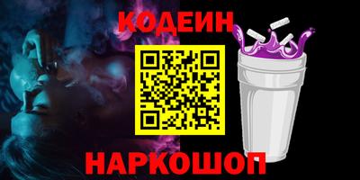 первитин Владивосток