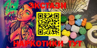 первитин Владивосток
