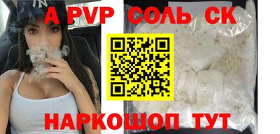 марки lsd Владикавказ