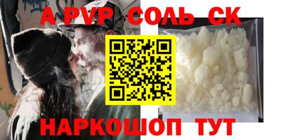 первитин Владивосток