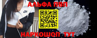 марки lsd Владикавказ