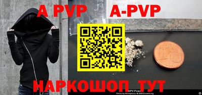 первитин Владивосток