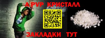 первитин Владивосток