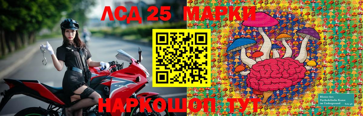Норильск  Марки N-bome 1,8мг  Вход с VPN 