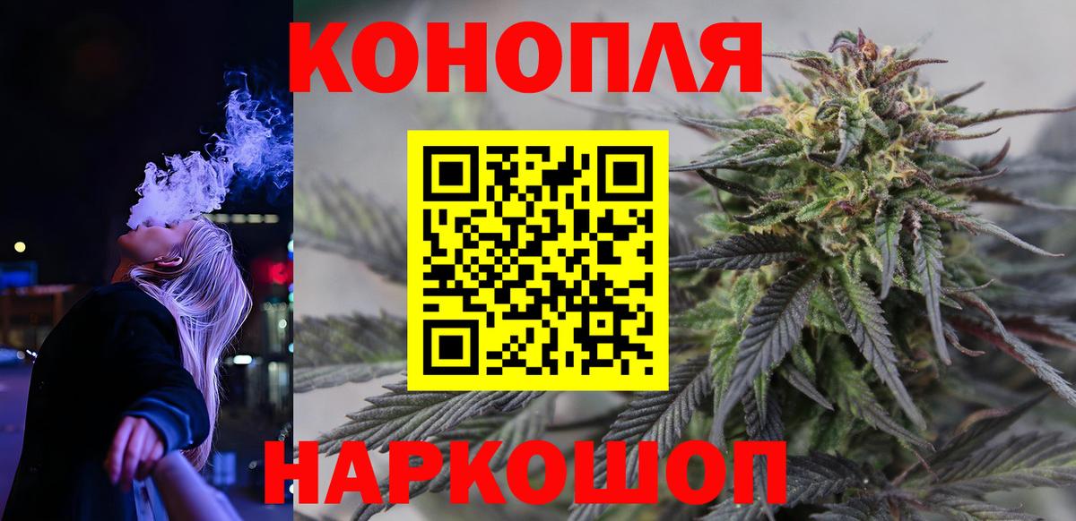 Конопля VHQ Норильск